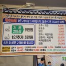 통술식당 이미지