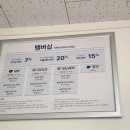 문성세탁 이미지