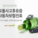 대티한의원 이미지