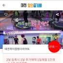 하이점핑다이어트 이미지