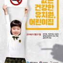 정읍유치원 이미지