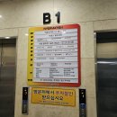 히트 당구클럽 이미지