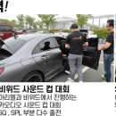 모토사운드 이미지