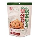 한진야채