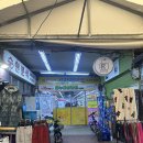 마천할인마트 이미지