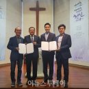 거창성결교회 이미지