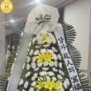 동국대학교일산장례식장