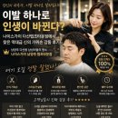 [진심감동] 남양주 도농역 나이스가이 다산법조타운점 에서 ‘신의 가위손 누님’을 만나고 흰머리까지...