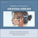 셀팅의원 이미지