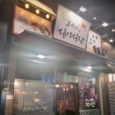 아늑하고 서비스가 푸짐한 나주혁신도시 루야네 심야식당 방문 후기