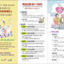 새빛노인복지용구 이미지