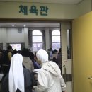 성분도복지관 Daum카페