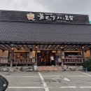 개금역 7번 출구 | 부산개금맛집 불끈낙지 개금점 매운 낙지볶음과 피자의 꿀조합