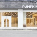 펌킨 펫하우스 서울숲 이미지