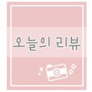 은채맘도라지청