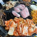대국민고깃집