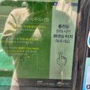 동녘전기 이미지