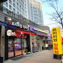 파리바게뜨청주방서점