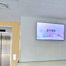 의료법인 온그룹의료재단 온요양병원 | 직접 찾아가 본 울주군립병원, 개원 지연 이유와 배경·현재 상황 총정리