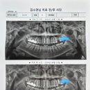 바로온치과의원 이미지