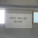 검도도장대원관 이미지