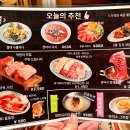 코코카라