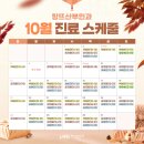 아름다운산부인과의원 이미지