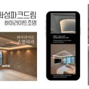 석정어린이공원 이미지