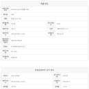 태양금강공인중개사사무소 이미지