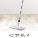 신일방역