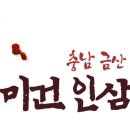 미건농약사 네이버블로그