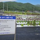 전북특별자치도농업기술원 이미지