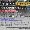 우리토건(주) 이미지