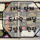 구암동596 이미지