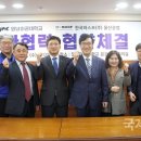 한국바스프(주) 이미지