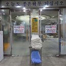 동궁목욕탕 이미지