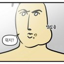 삼육당