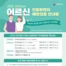 파스퇴르세종 이미지