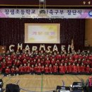 참샘초등학교 이미지