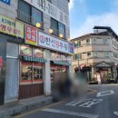 인천 논현동 왕돈까스 한신우동 내돈내먹 후기