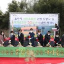 새마을회관 이미지