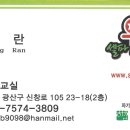수문초교 네이버블로그