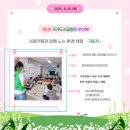 평도경로당 이미지