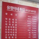 유정이네 이미지