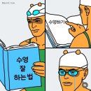경산수영장 | [수영] 경산수영장 후기 / 초보 수영 강습 자유수영 추천