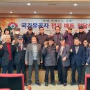 국가유공자회관 이미지