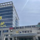 부산광역시기장군청 이미지