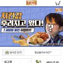 비비큐운정 - 파주시 청암로17번길 25 | 비비큐운정