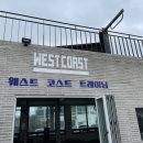 제주웨스트 이미지