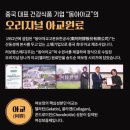 려보헬스메디 네이버블로그